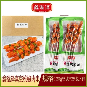 鑫泓泽真空杭椒肉串