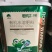 根战士1号酶解氨基酸水溶肥