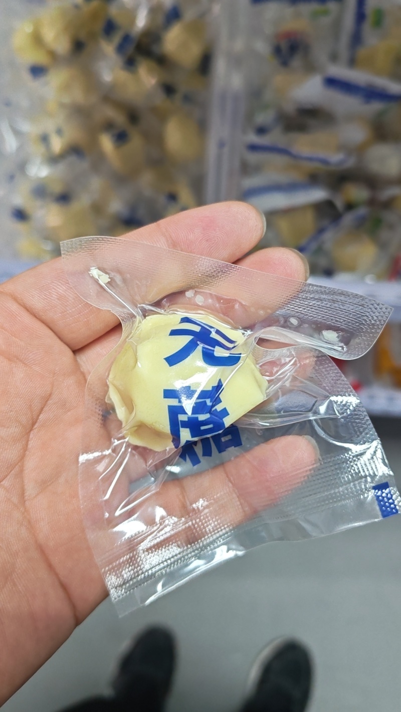 无糖奶疙瘩