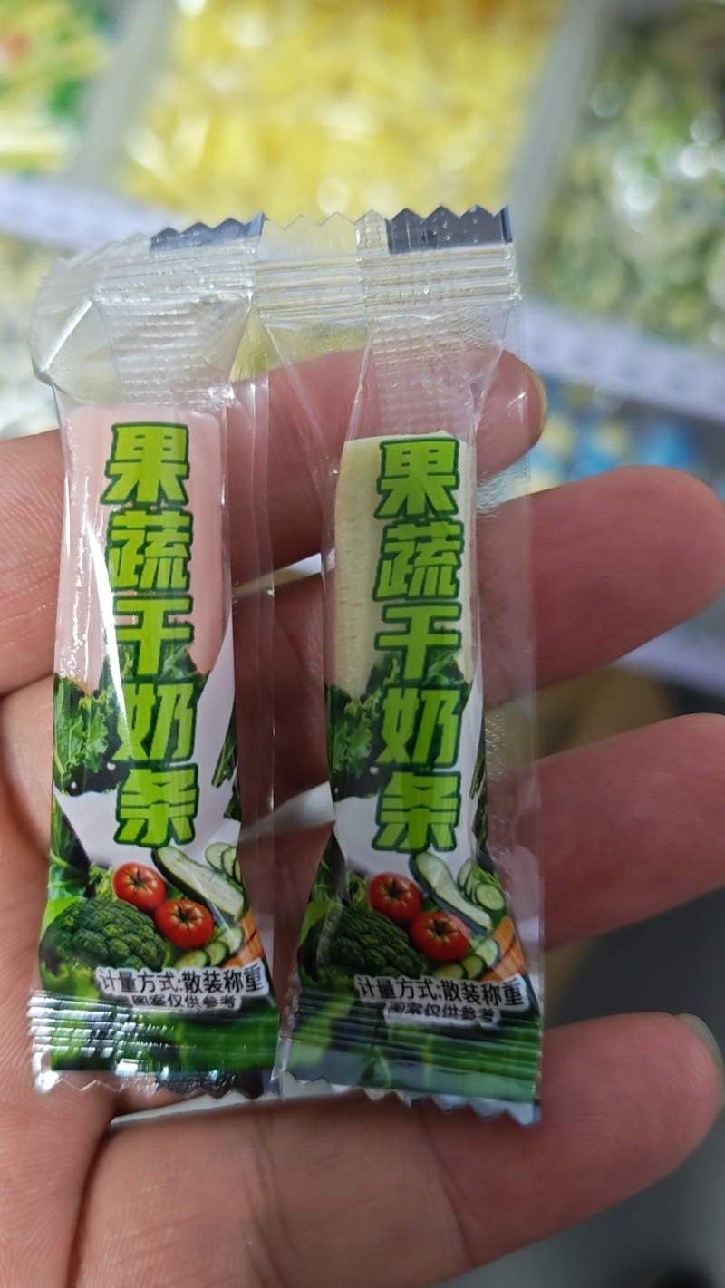 无糖奶疙瘩