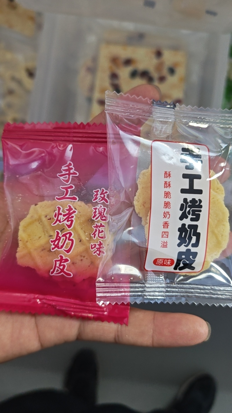 无糖奶疙瘩