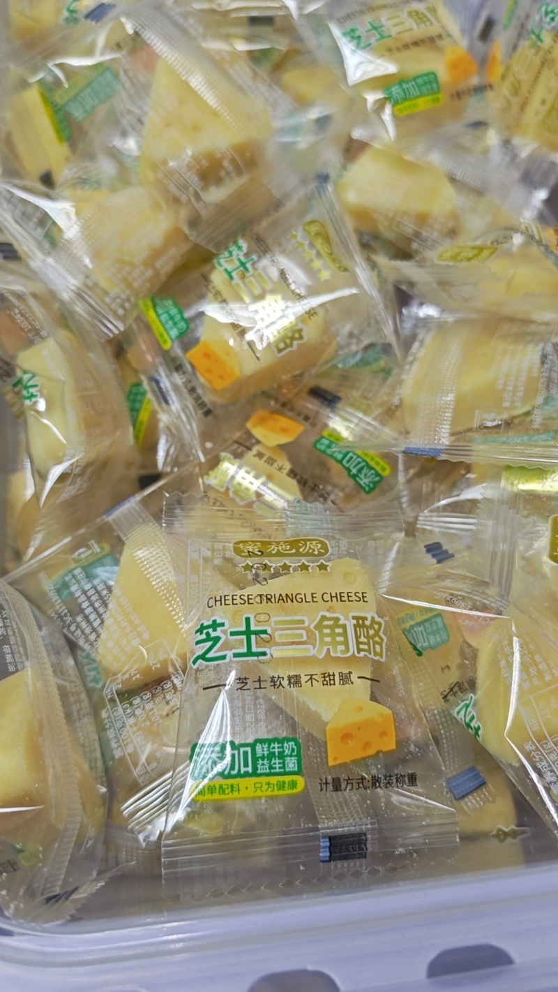 无糖奶疙瘩