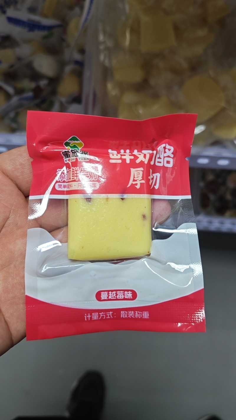 无糖奶疙瘩