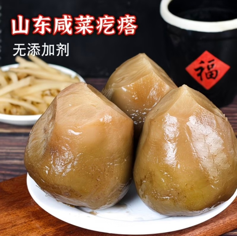 芥菜疙瘩半成品通货，鲜香脆欢迎来电咨询