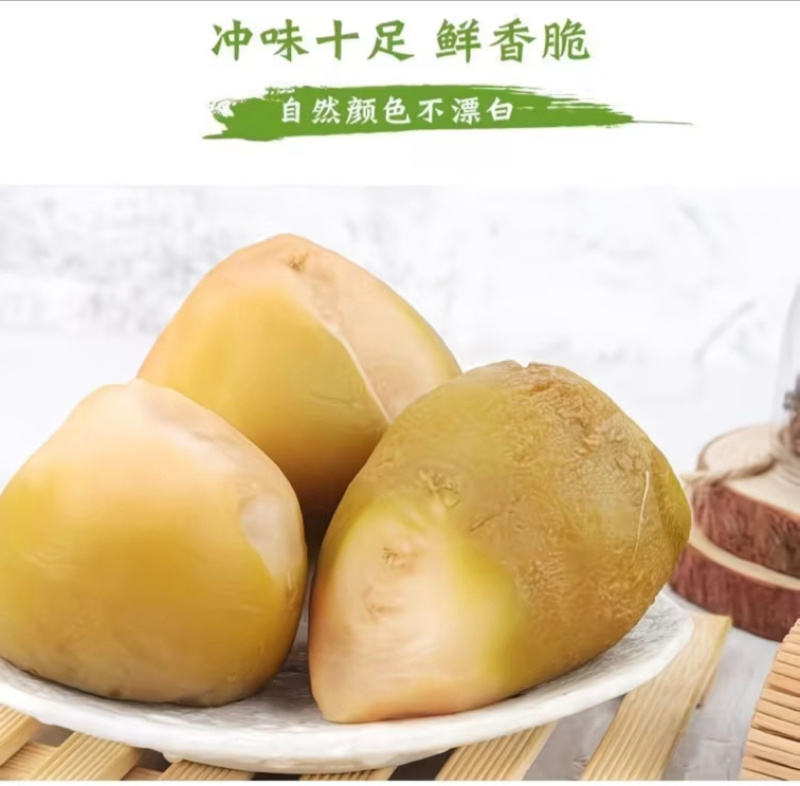 芥菜疙瘩半成品通货，鲜香脆欢迎来电咨询