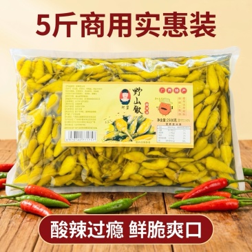 5斤商用装酸辣野山椒广西特产泡小米辣泡凤爪炒菜餐饮大包装椒