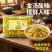 5斤商用装酸辣野山椒广西特产泡小米辣泡凤爪炒菜餐饮大包装椒
