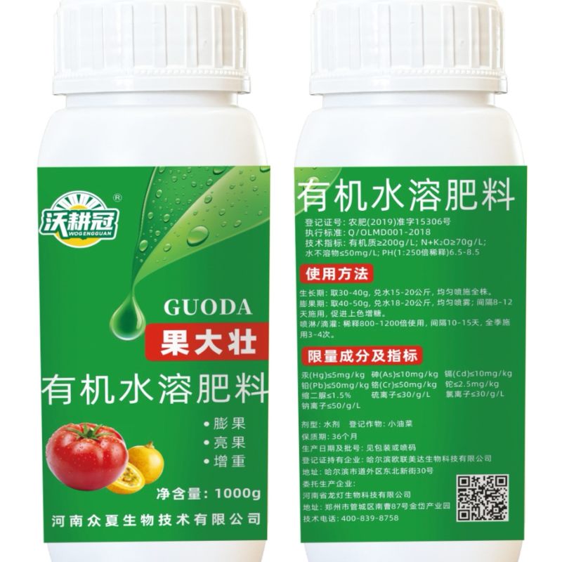 膨果肥水剂有机水溶肥膨果亮果增重无激素厂家直销