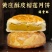 黄庄月饼