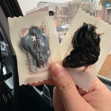 九蒸九晒黄精