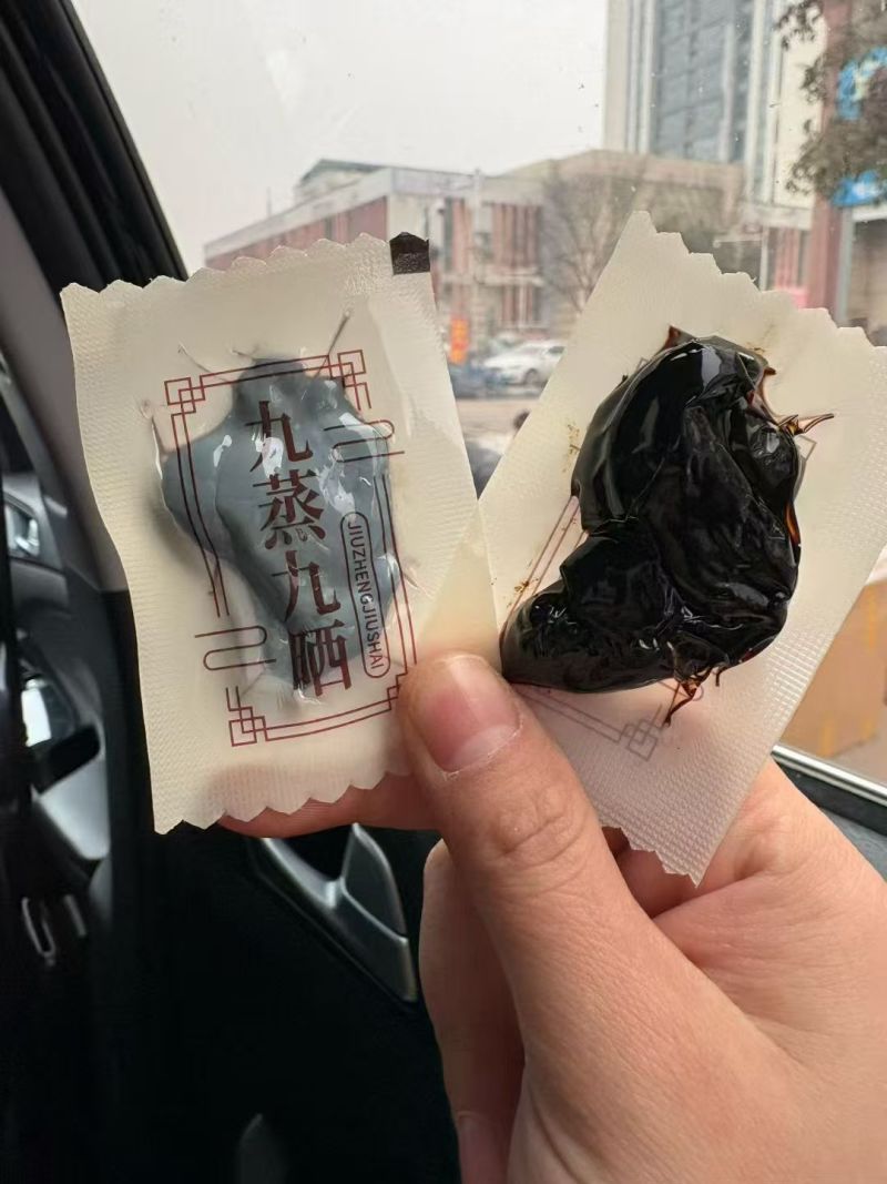 九蒸九晒黄精