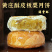 黄庄月饼