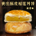 黄庄月饼
