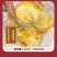 黄庄月饼