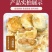 黄庄月饼