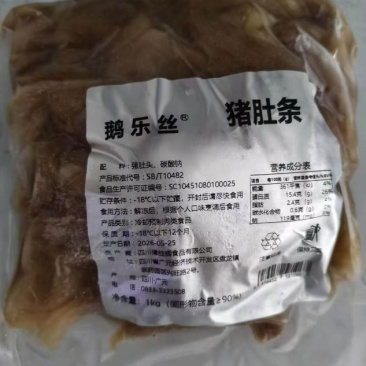精品猪肚条