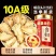 甘肃岷县特级无硫全当归片农家散装药食同源泡水煲汤量大优惠