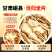 甘肃岷县特级无硫全当归片农家散装药食同源泡水煲汤量大优惠