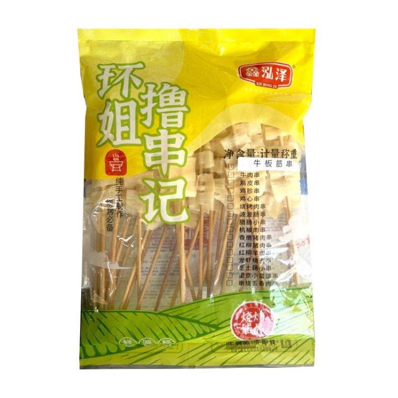鑫泓泽牛板筋串绿箱