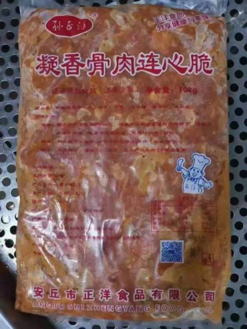 【骨肉相连】正洋凝香骨连连心脆