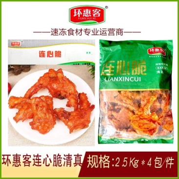 环惠客连心脆清真4包
