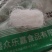 曹县农家纯绿豆粉丝整件批发火锅麻辣烫花甲扇贝餐饮专用