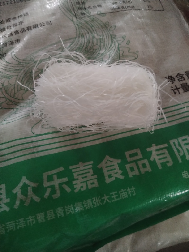 曹县农家纯绿豆粉丝整件批发火锅麻辣烫花甲扇贝餐饮专用