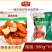 环惠客迷你肉串清真