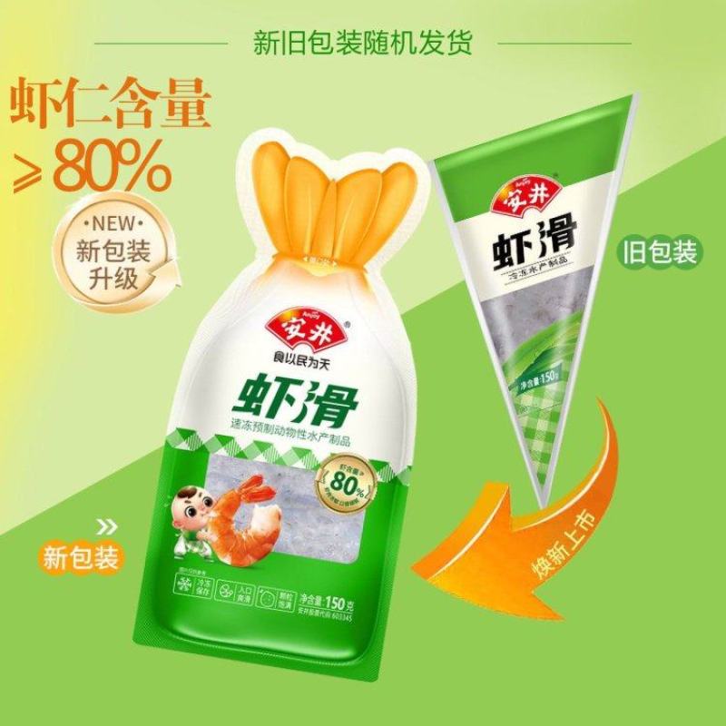 安井虾滑袋装150g