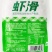 安井虾滑袋装150g