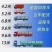 免费帮一亩田上的老板叫车，各种车型都有，回程车，整车零担