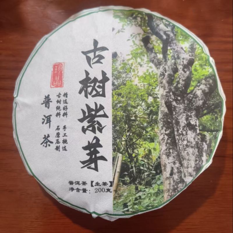 2024年古树普洱茶饼200g口感兰花香蜜香