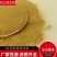 醋糟粉菌渣粉糖渣粉酒糟粉发酵干白酒糟粉饲料原料