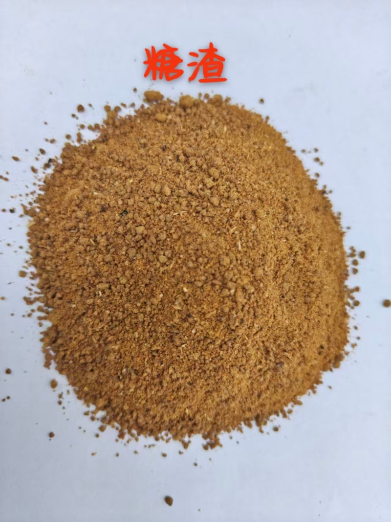 醋糟粉菌渣粉糖渣粉酒糟粉发酵干白酒糟粉饲料原料