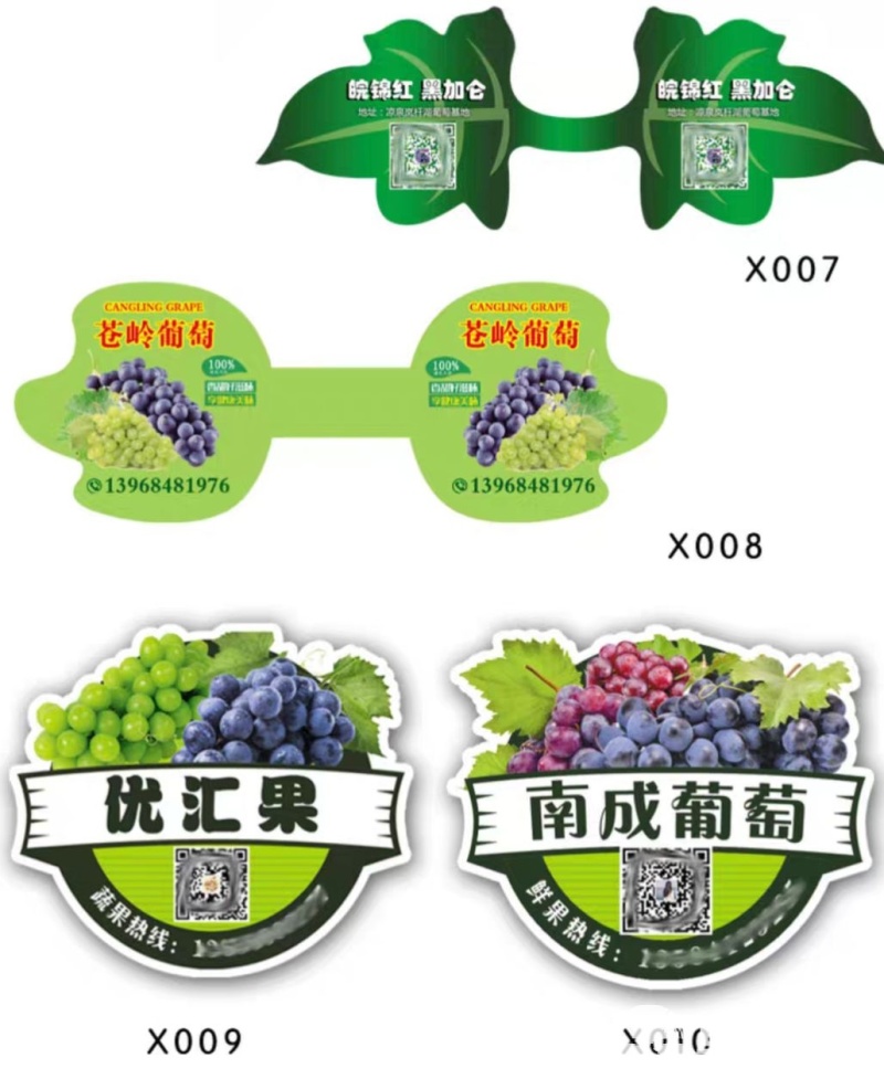 标签