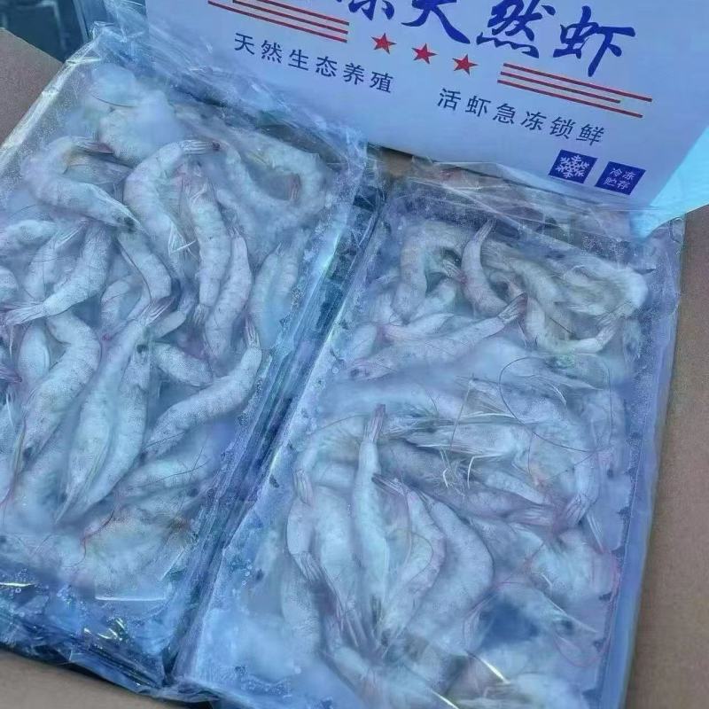 小河虾