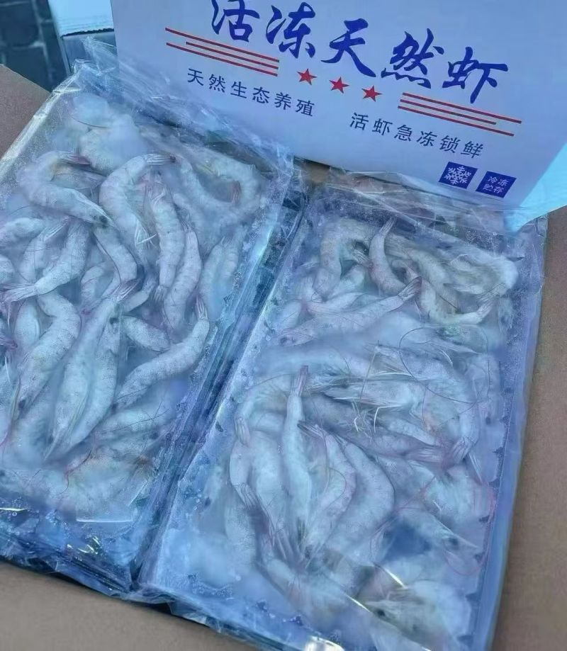 小河虾