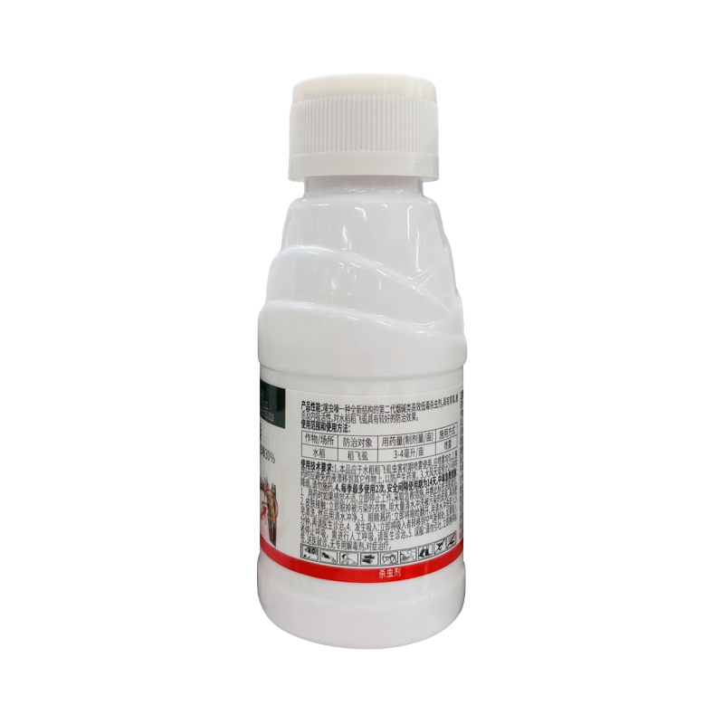 30%噻虫嗪（悬浮剂），正品保障，量大优惠