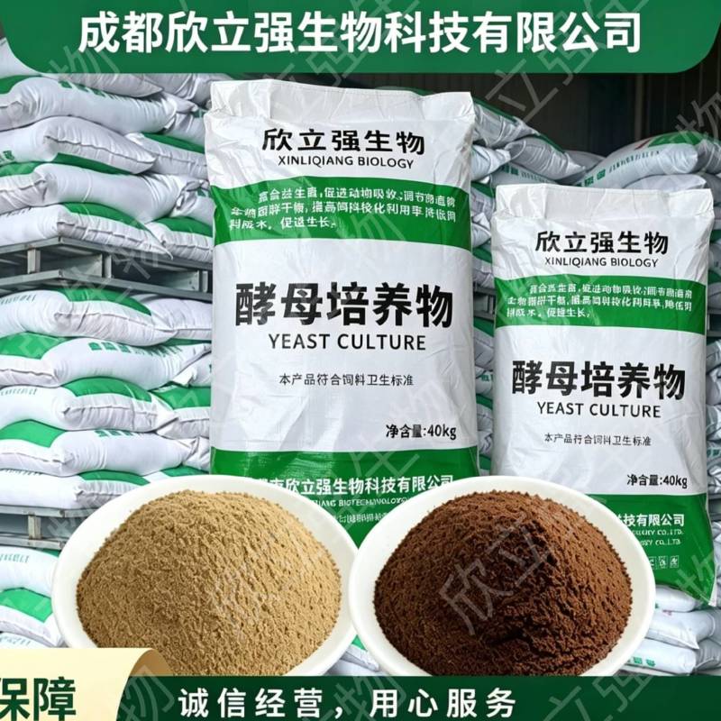 酿酒酵母培养物醋糟粉菌渣粉酒糟粉发酵干白酒糟粉