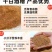 酿酒酵母培养物醋糟粉菌渣粉酒糟粉发酵干白酒糟粉