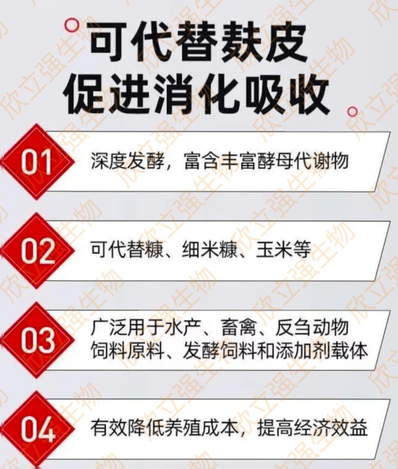 酿酒酵母培养物醋糟粉菌渣粉酒糟粉发酵干白酒糟粉