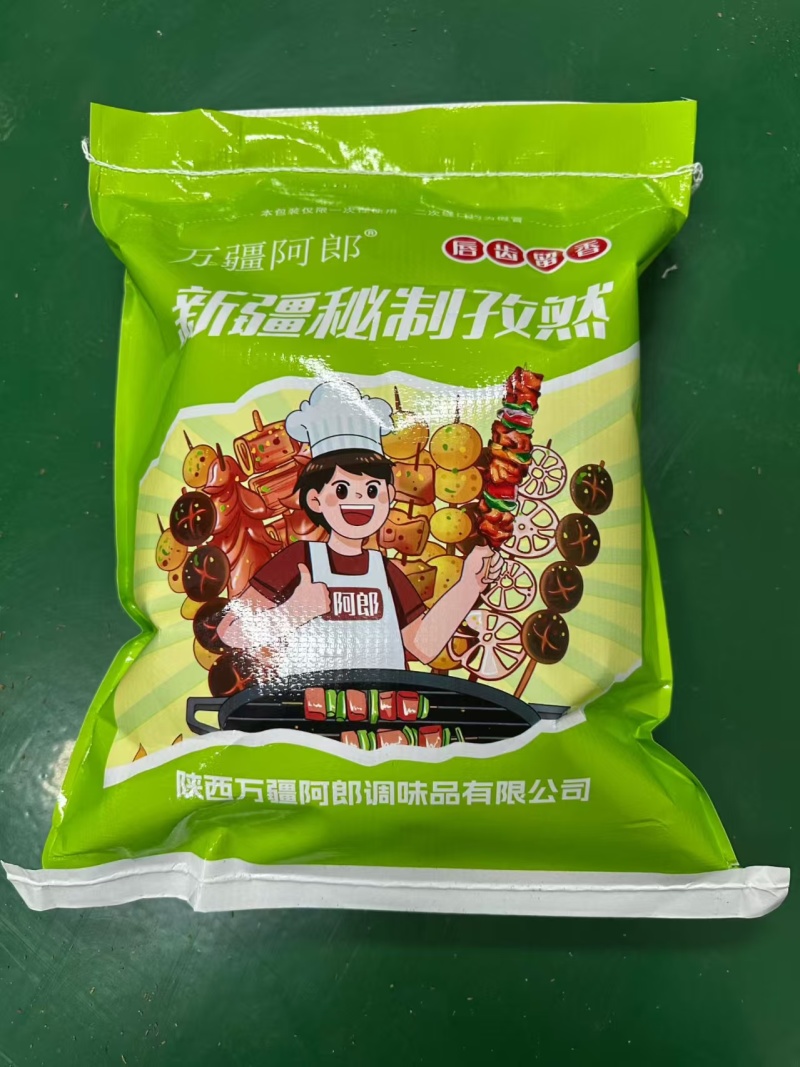 新疆烧烤料辣椒面孜然粉撒料配方（回头客版）批发直供
