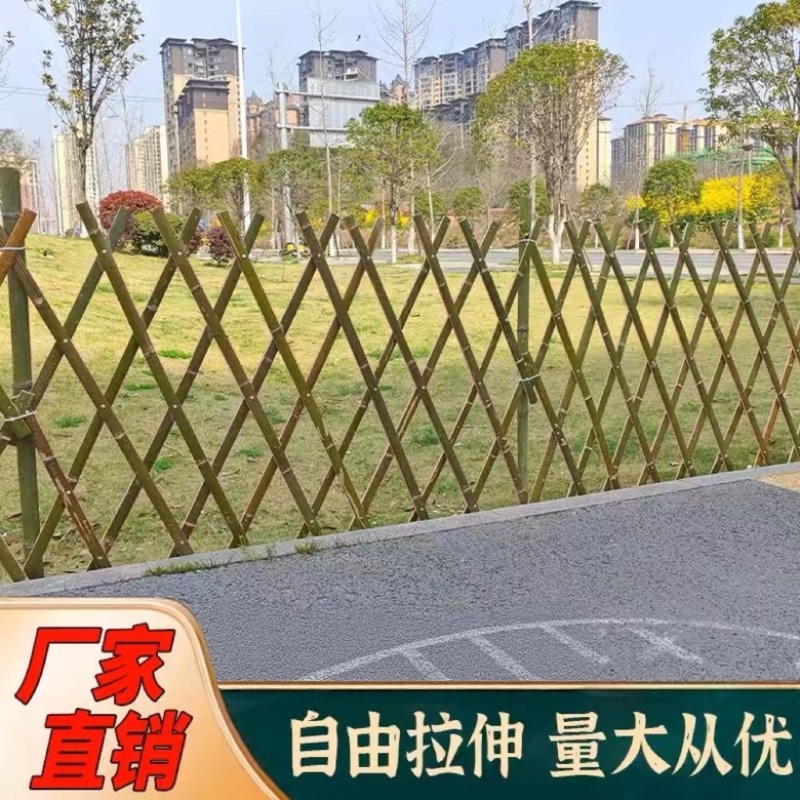 手工竹篱笆珊栏花园竹片菜园围栏