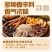 专业烧烤撒料