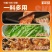专业烧烤撒料