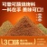 专业烧烤撒料