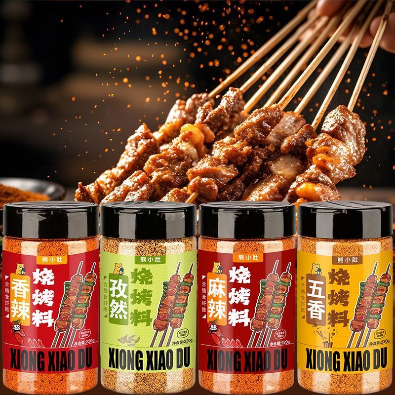 专业烧烤撒料