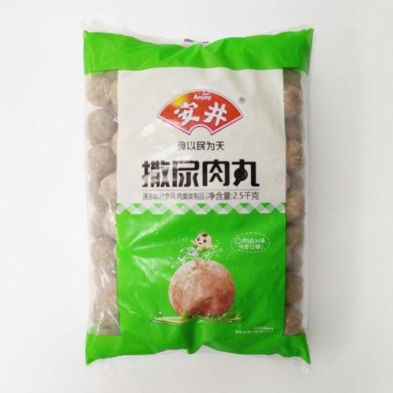安井撒尿肉丸
