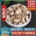 包邮）中药材石昌蒲500克大部分省包邮兔运费