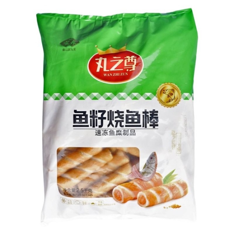 安井鱼籽烧棒2.5kg